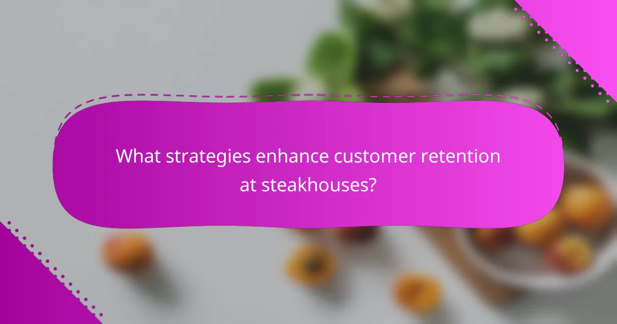 What strategies enhance customer retention at steakhouses?